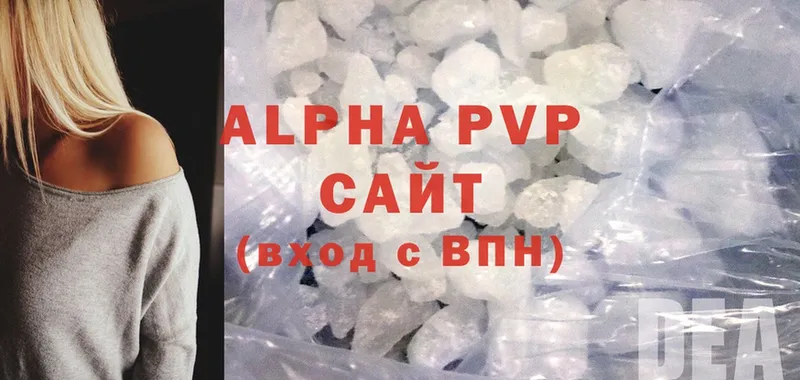 где купить наркотик  Орлов  A-PVP крисы CK 